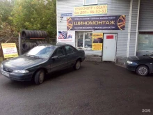 шиномонтажная мастерская Шин-НТ в Нижнем Тагиле