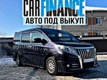 компания по продаже и выкупу автомобилей Carfinance в Уссурийске
