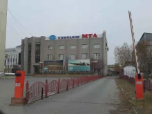 сервисный центр РЭД в Сургуте