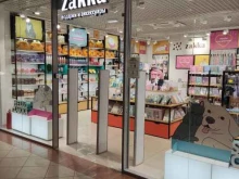 магазин подарков и аксессуаров Zakka в Перми