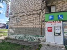 Ломбарды Ломбард Плюс в Ижевске