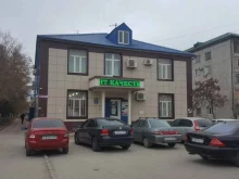 терминал Асса в Каспийске