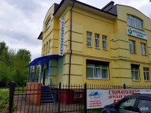 семейная стоматологическая клиника Сияние в Ярославле