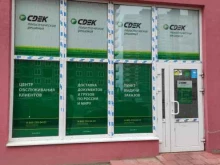 CDEK, Валдайская, 4 к2 