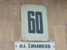 UniCredit, Театральный проспект, 60а 
