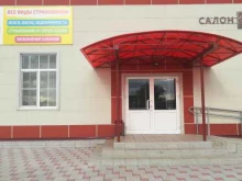 Страхование Страховой агент в Верхнеуральске