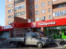 г. Томск Фортуна в Томске