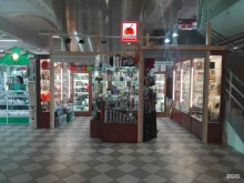 магазин товаров для туризма и отдыха Экспедиция в Чебоксарах
