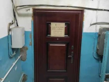 лаборатория разрушающего и неразрушающего контроля качества сварных стыков ЛаНеКо в Казани