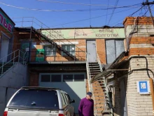 магазин нижнего белья и колготок Бел-ко в Хабаровске