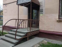 салон красоты Баст в Нижнем Новгороде