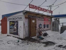 Шиномонтажная мастерская, улица 10-й микрорайон, 34а 