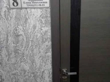 Ведение дел в судах Адвокатский кабинет Чернышовой Е.Н. в Новомосковске