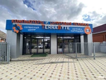 магазин Terra Byte в Краснодаре