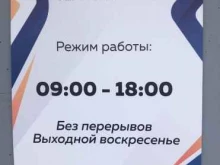 компания по изготовлению термопанелей Тюменские термопанели в Тюмени