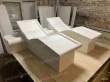 Корпусная мебель Prohamam в Щербинке