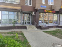 магазин суши Суши wok в Москве