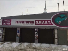 центр локального ремонта Территория S.M.A.R.T в Костроме