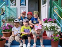 центр по присмотру и уходу за детьми Жаконя в Новосибирске