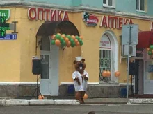 Аптека №201 Фармленд в Ишимбае