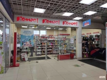 магазин Комус в Одинцово