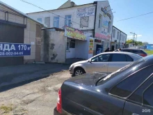 Быстрое питание Закусочная в Ставрополе