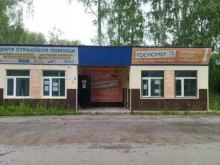 страховой агент Астра-Волга в Заводоуковске