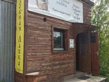Быстрое питание Сдобная лавка в Сысерти