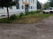 магазин автотоваров Гарант авто в Щекино