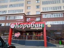 Караван, Ладожская, 155 