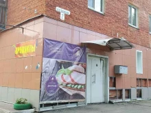 Средства гигиены Продуктовый магазин в Омске