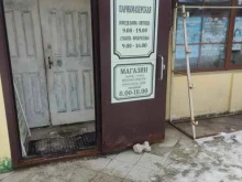 Магазин печатной продукции, улица Октябрьской революции, 196а 