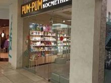 магазин корейской косметики Pum Pum в Санкт-Петербурге