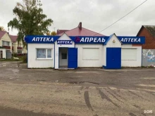 аптека Апрель в Саранске