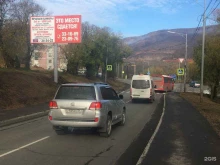 рекламная компания Пит в Петропавловске-Камчатском