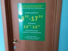Картографическая продукция Владимирский центр кадастровых работ, геодезии и картографии в Муроме