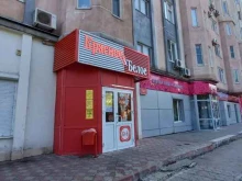 магазин Красное&Белое в Тольятти