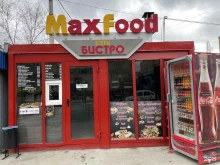 бистро Max food в Волгограде