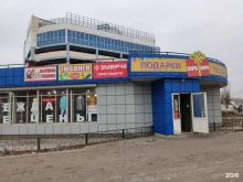 пункт выдачи интернет-заказов Зубр в Липецке
