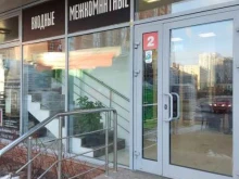 Входные двери Aurum doors в Люберцах
