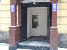 Зевс, Ломоносова, 1 