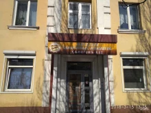 Самогонъ-б12, проспект Ленина, 16 