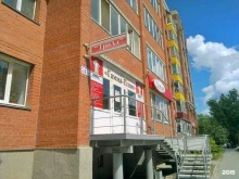 электротехническая компания Триал в Кургане