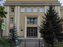 Педагогический колледж № 4 Санкт-Петербурга, Костромской проспект, 46 