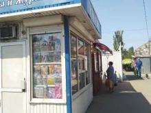 Все для вас, Горького, 27/6 киоск 