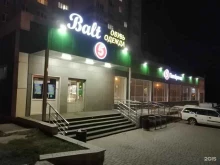 сеть магазинов одежды и обуви для всей семьи Балт в Барнауле