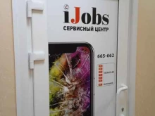 сервисный центр Ijobs в Ставрополе