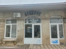 мужской салон Агарус в Дербенте