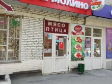 фирменный магазин Ермолино в Новоалтайске