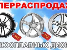 автомагазин Гудок в Липецке